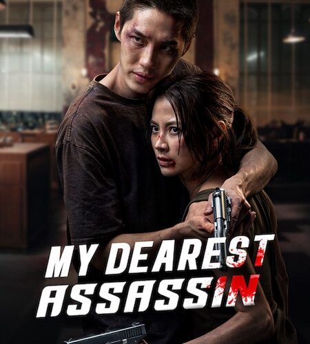 مشاهدة فيلم وتحميل My Dearest Assassin 2026 مترجم