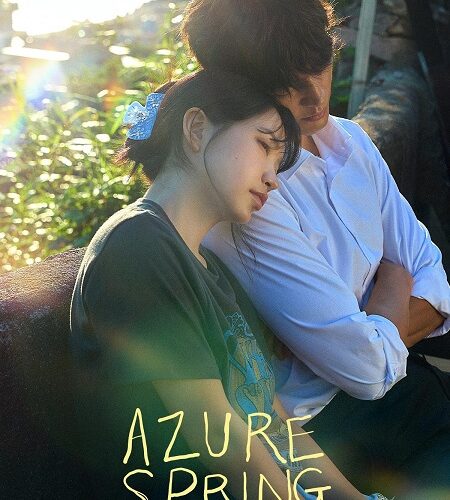 مشاهدة مسلسل وتحميل Azure Spring الحلقة 4 مترجمة