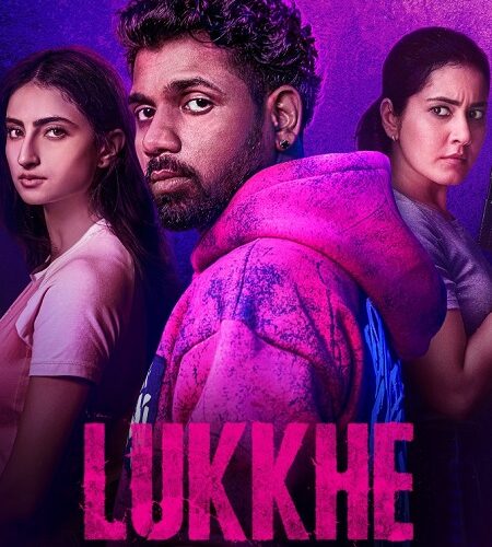 مشاهدة مسلسل وتحميل Lukkhe الموسم الاول الحلقة 4 مترجمة