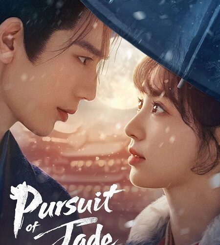 مشاهدة مسلسل وتحميل Pursuit of Jade الحلقة 32 مترجمة