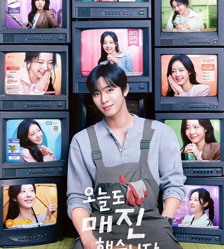 مشاهدة مسلسل وتحميل Sold Out on You الحلقة 11 مترجمة