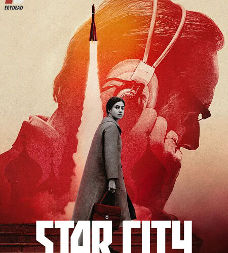 مشاهدة مسلسل وتحميل Star City الحلقة 2 مترجمة