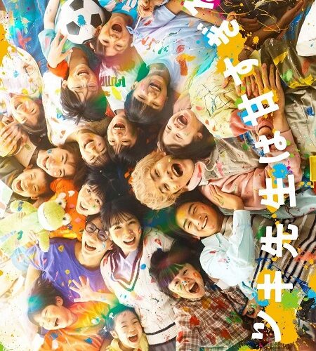 مشاهدة مسلسل وتحميل Tatsuki Too Kind for School الحلقة 6 مترجمة