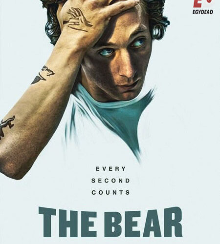 مشاهدة مسلسل وتحميل The Bear الموسم الخامس الحلقة 00 مترجمة