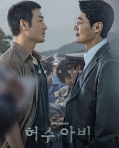 مشاهدة مسلسل وتحميل The Scarecrow الحلقة 5 مترجمة
