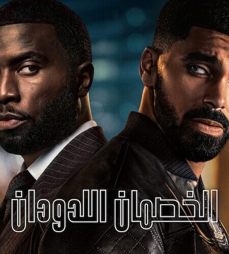 مشاهدة مسلسل وتحميل الخصمان اللدودان الجزء الاول الحلقة 7 مدبلجة