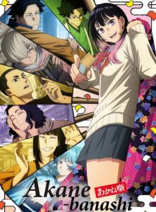 مشاهدة انمي وتحميل Akane banashi الحلقة 9 مترجمة