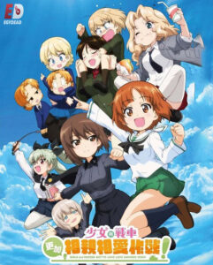 مشاهدة انمي وتحميل Girls und Panzer MLLSD الحلقة 8 مترجمة