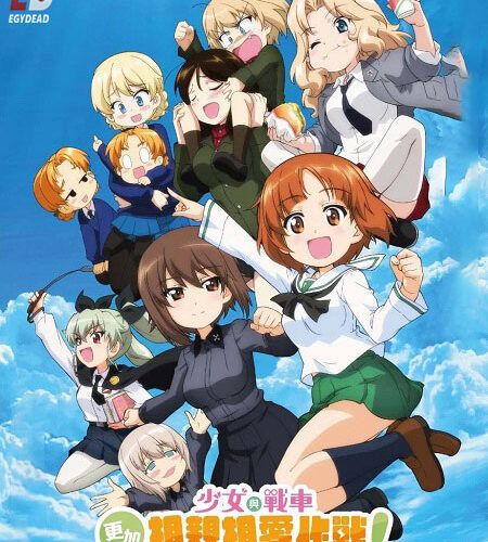 مشاهدة انمي وتحميل Girls und Panzer MLLSD الحلقة 8 مترجمة