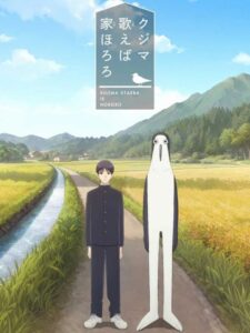 مشاهدة انمي وتحميل Kujima الحلقة 9 مترجمة