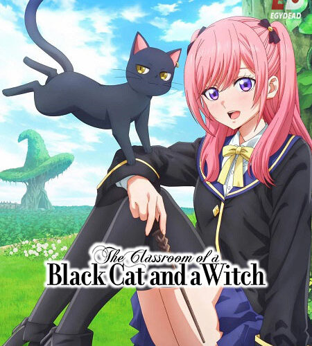 مشاهدة انمي وتحميل Kuroneko to Majo no Kyoushitsu الحلقة 8 مترجمة