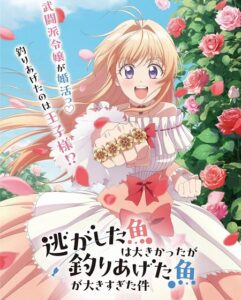 مشاهدة انمي وتحميل Nigetsuri الحلقة 10 مترجمة