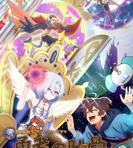 مشاهدة انمي وتحميل Ribsekai الحلقة 9 مترجمة
