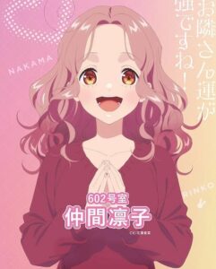 مشاهدة انمي وتحميل Tadaima Ojamasaremasu الحلقة 9 مترجمة
