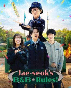 برنامج Jae seok’s B and B Rules الموسم الاول الحلقة 9 مترجمة