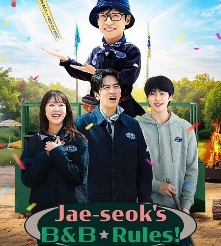 برنامج Jae seok’s B and B Rules الموسم الاول الحلقة 6 مترجمة