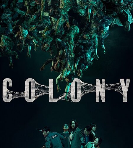 مشاهدة فيلم وتحميل Colony 2026 مترجم