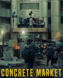 مشاهدة فيلم وتحميل Concrete Market 2025 مترجم