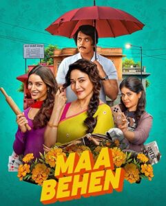 مشاهدة فيلم وتحميل Maa Behen 2026 مترجم