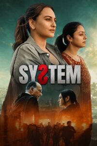 مشاهدة فيلم وتحميل System 2026 مترجم