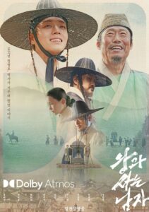 مشاهدة فيلم وتحميل The King’s Warden 2026 مترجم