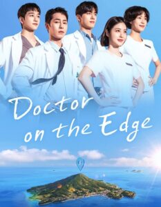 مشاهدة مسلسل وتحميل Doctor on the Edge الحلقة 2 مترجمة