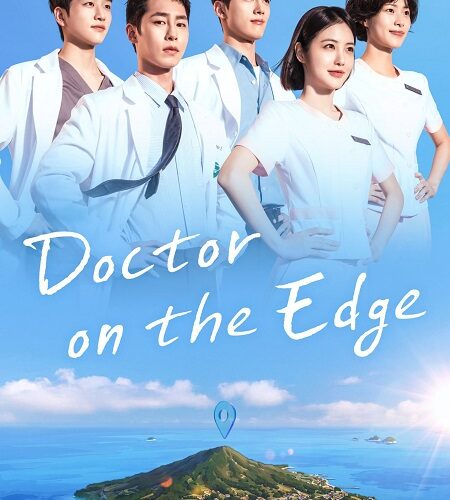 مشاهدة مسلسل وتحميل Doctor on the Edge الحلقة 2 مترجمة