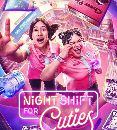 مشاهدة مسلسل وتحميل Night Shift for Cuties الحلقة 1 مترجمة