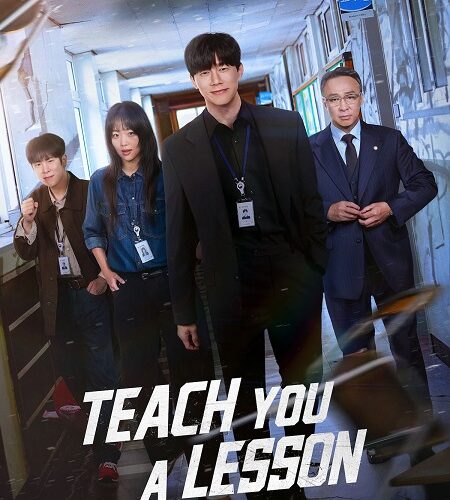 مشاهدة مسلسل وتحميل Teach You a Lesson الحلقة 8 مترجمة